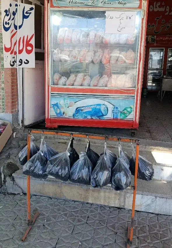 واگذاری و فروش مغازه مرغ و ماهی