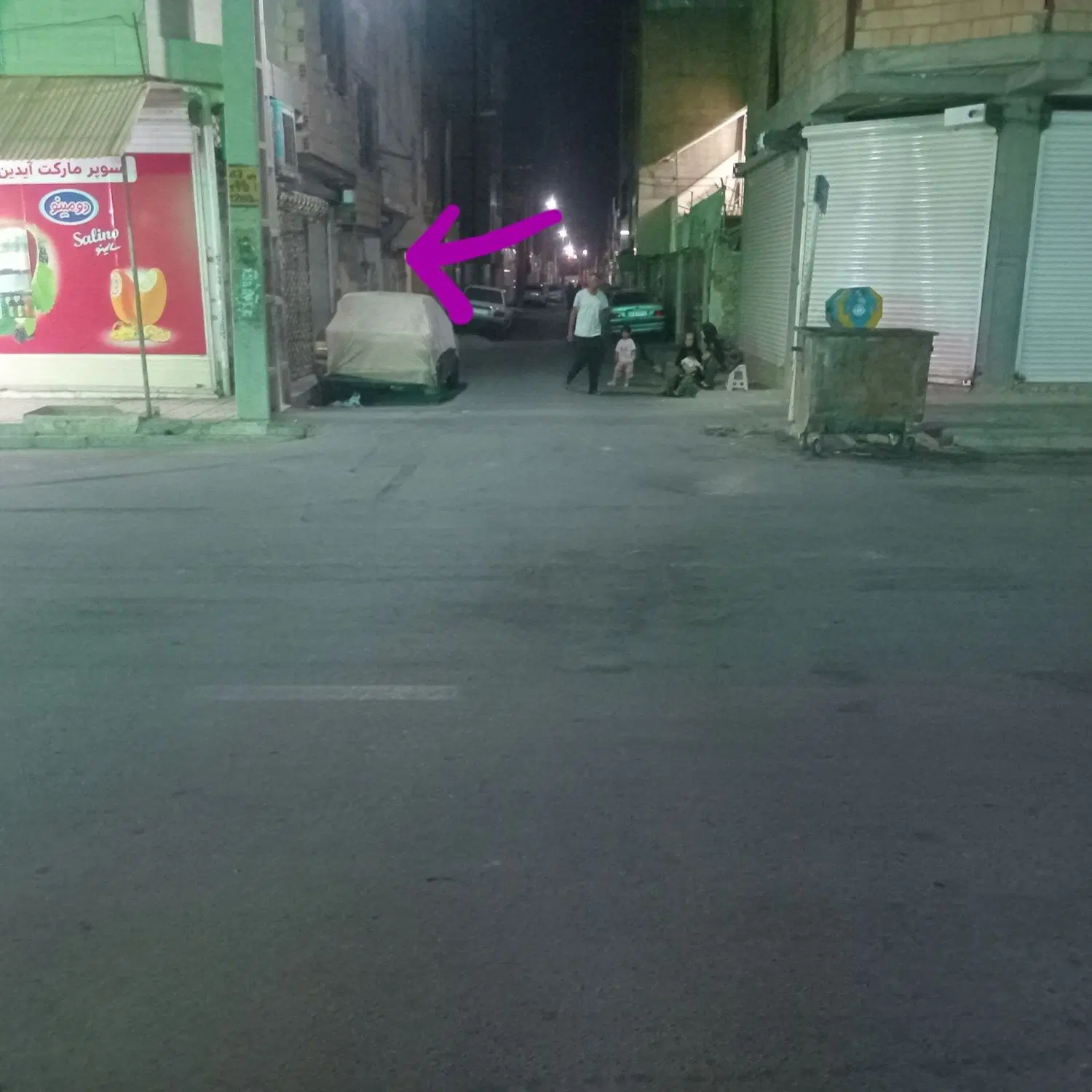 فروش خانه ویلایی