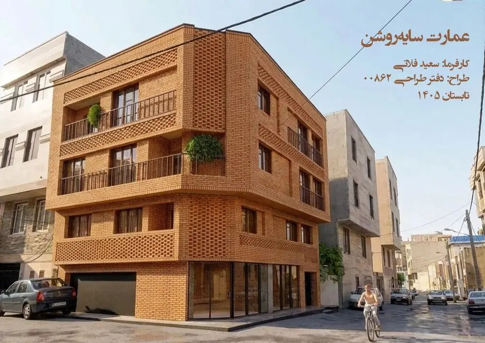 آپارتمان سه راه خیام بلاغی