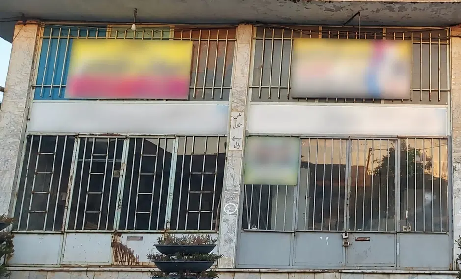 اجاره مغازه تجاری