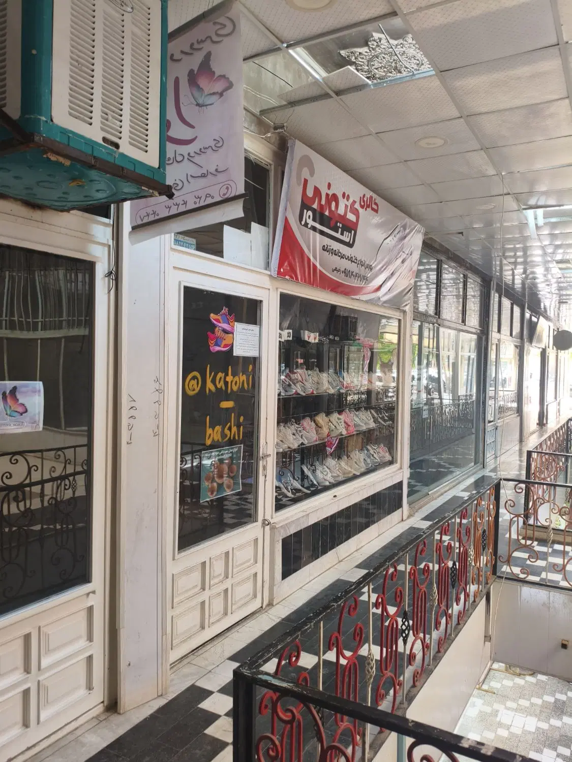 فروش مغازه تجاری
