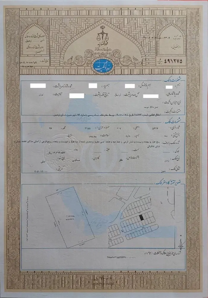 200 متر زمین مسکونی در شهرک نور نمین