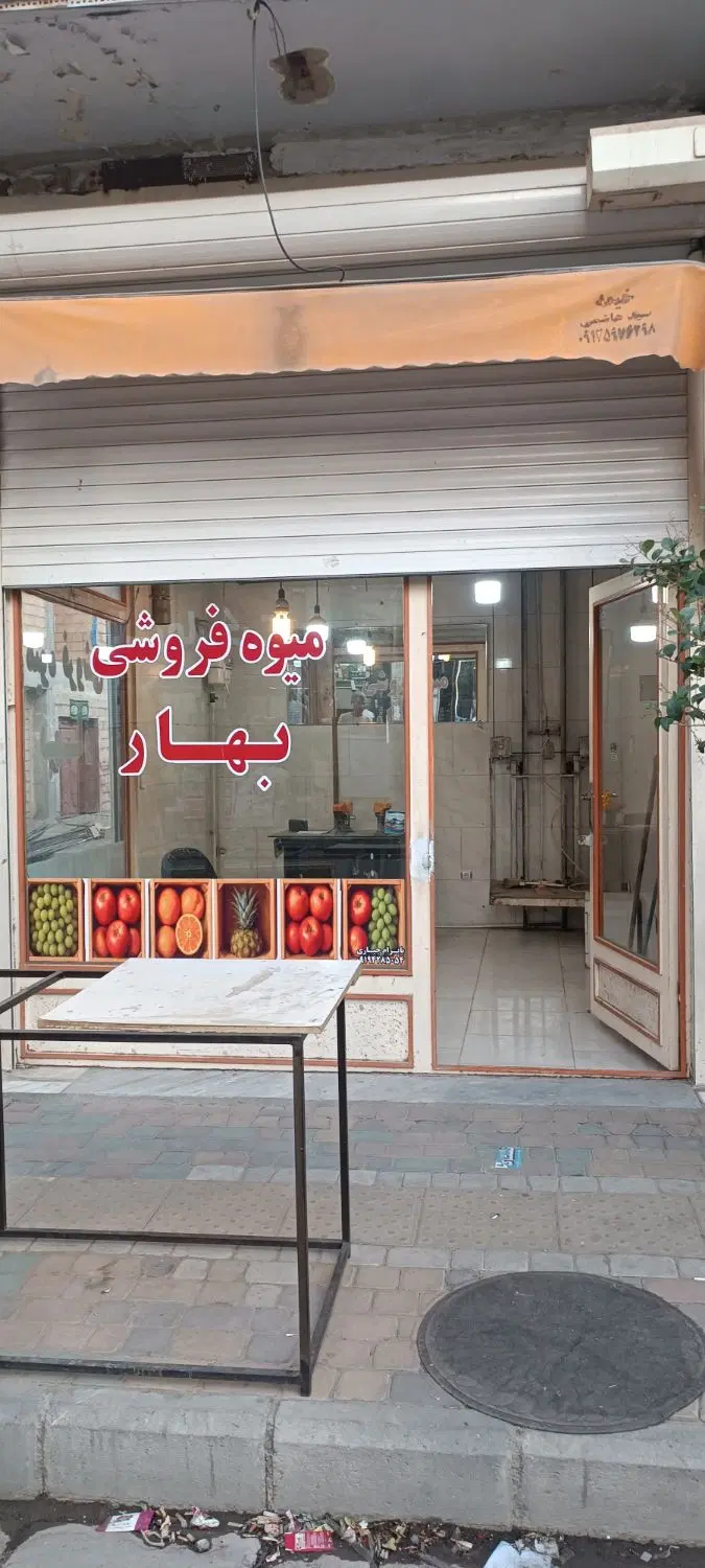 مغازه اجاره ای صالحیه نقاوت