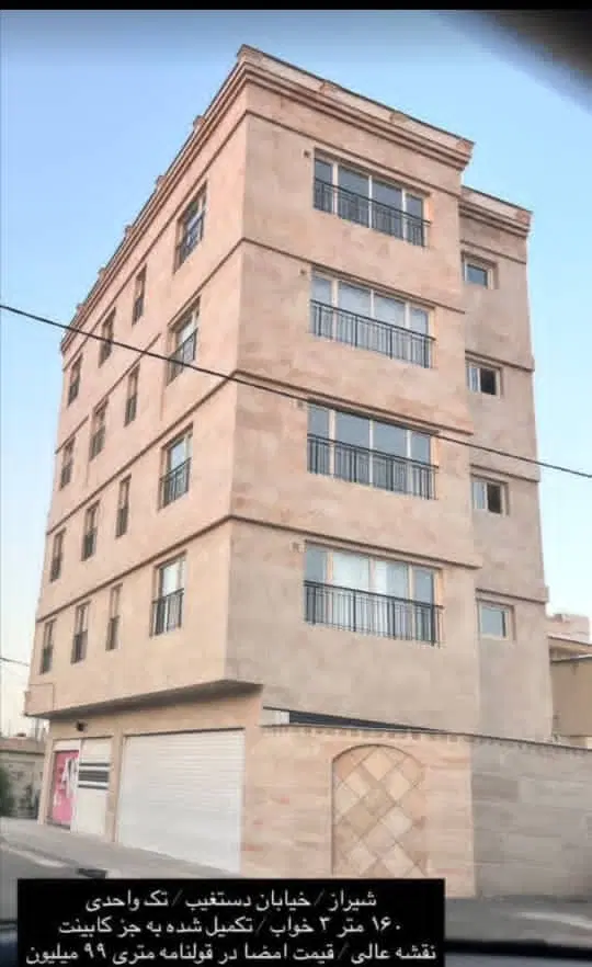 فروش ویلایی سازمانی