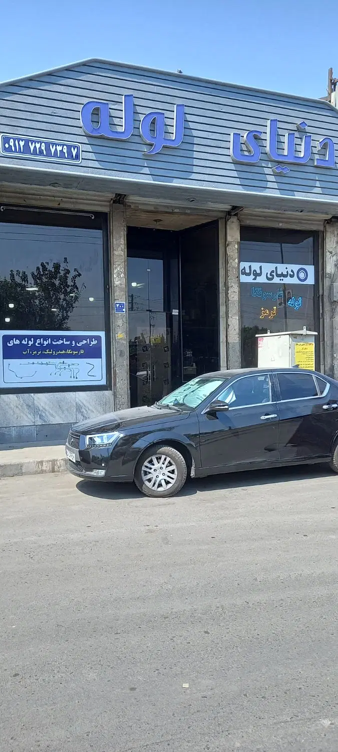 فروش مغازه تجاری بر جاده ساوه شاطره