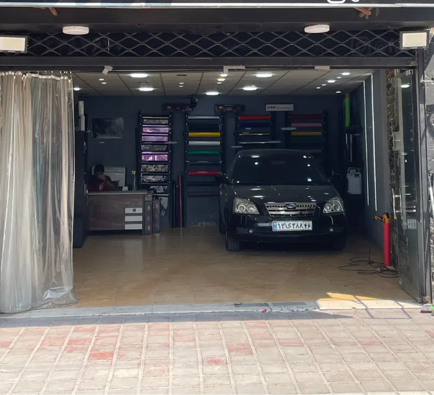 مغازه