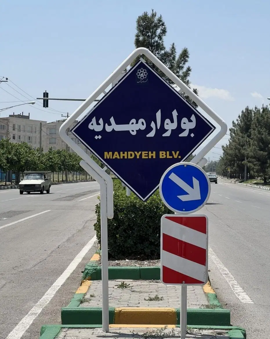 خریدار زمین در اراضی فاز ۲ الهیه و پلاک ۱۹۲