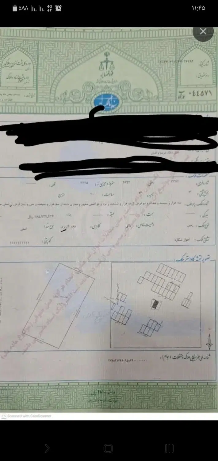 فروش زمین گاز مایع ۲۰۰متری