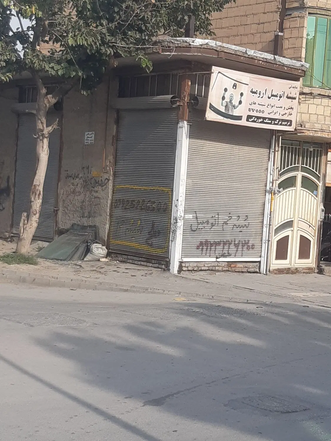 اجاره مغازه المهدی