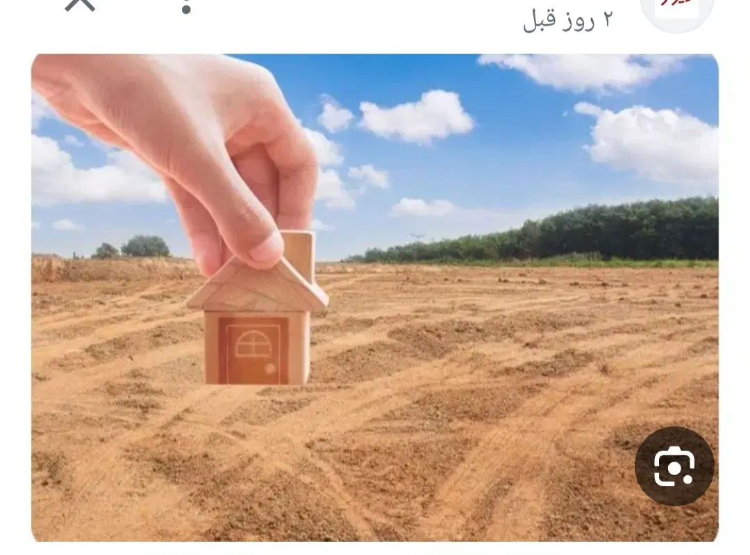 فروش زمین
