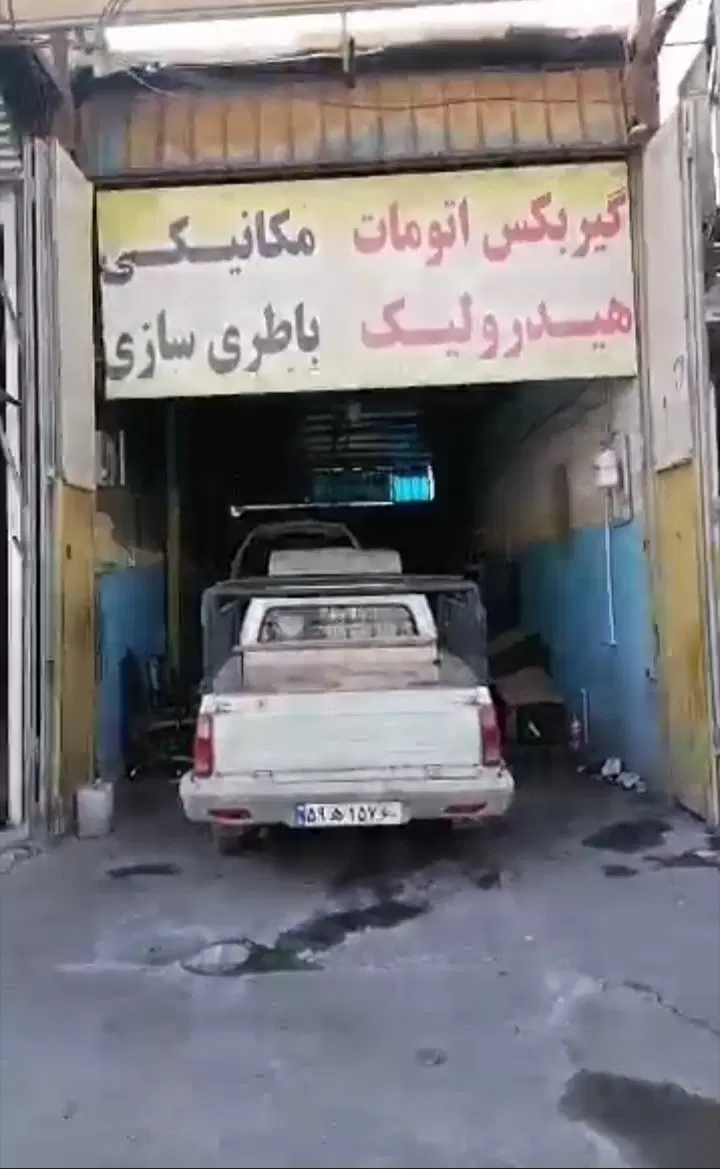 اجاره مغازه مکانیکی