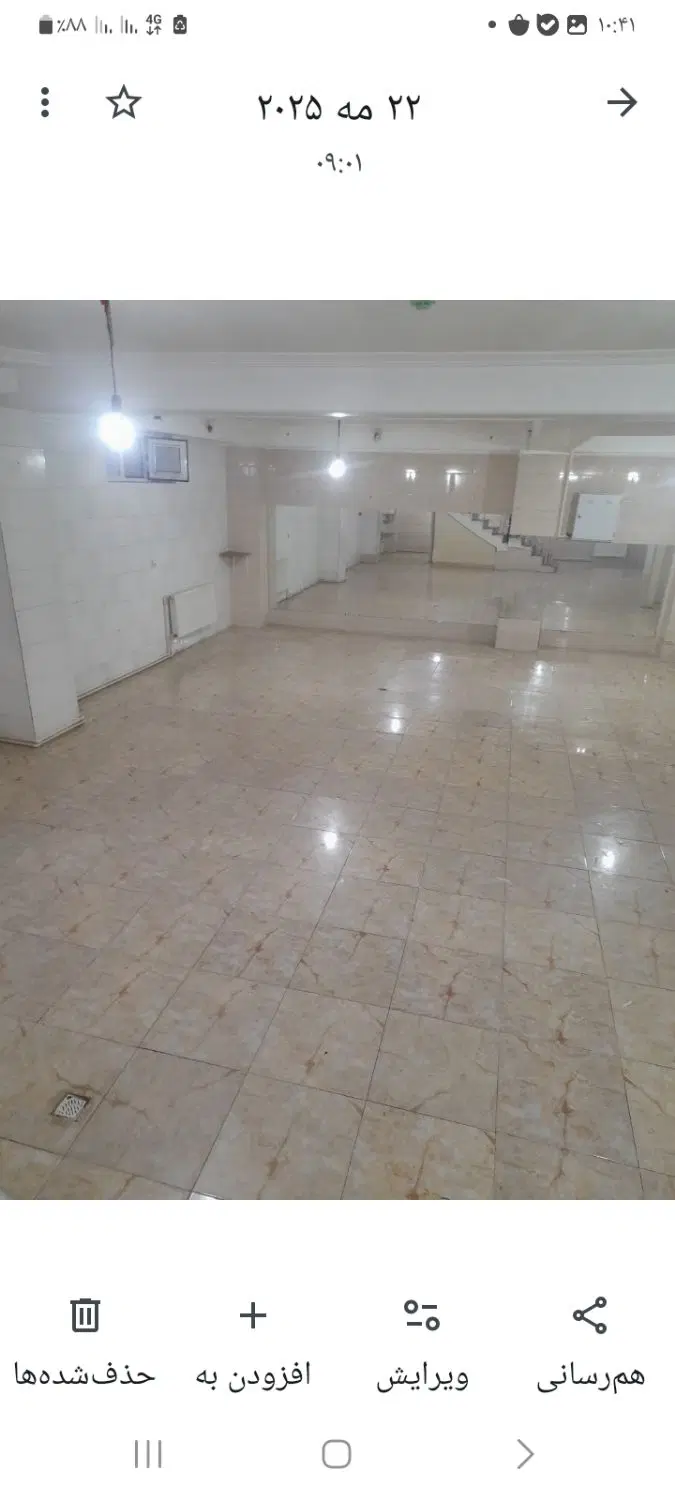 زیرزمین ۱۲۰متری با کار بری تجاری