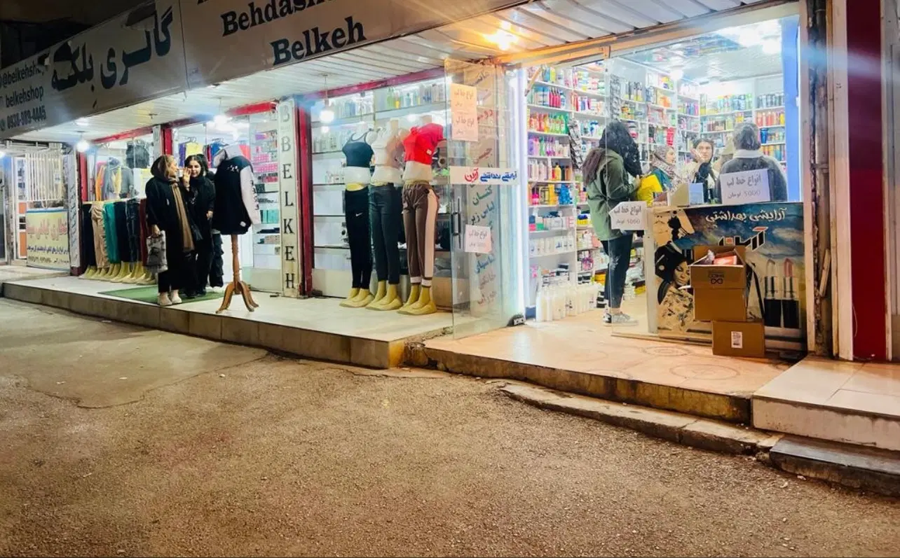 فروش یک باب مغازه کوچه پزشکان