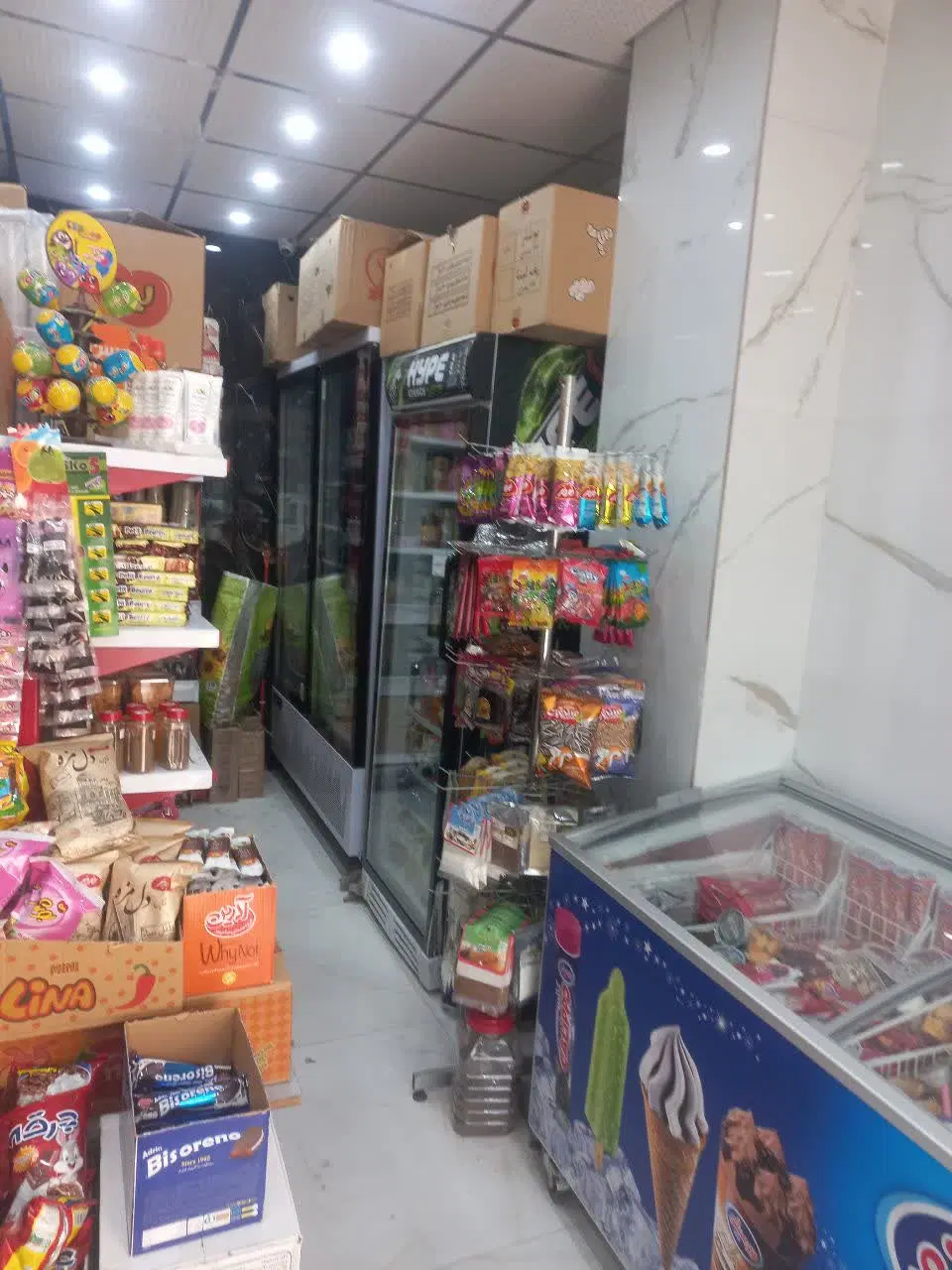 مغازه
