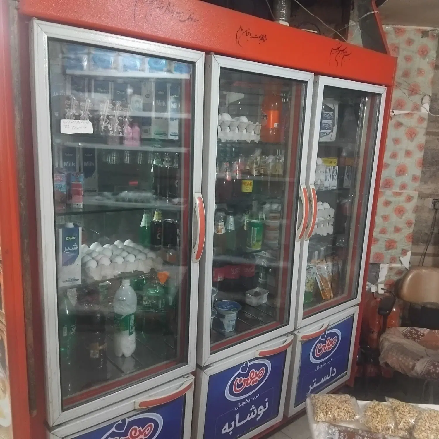 اجاره قسمتی از مغازه