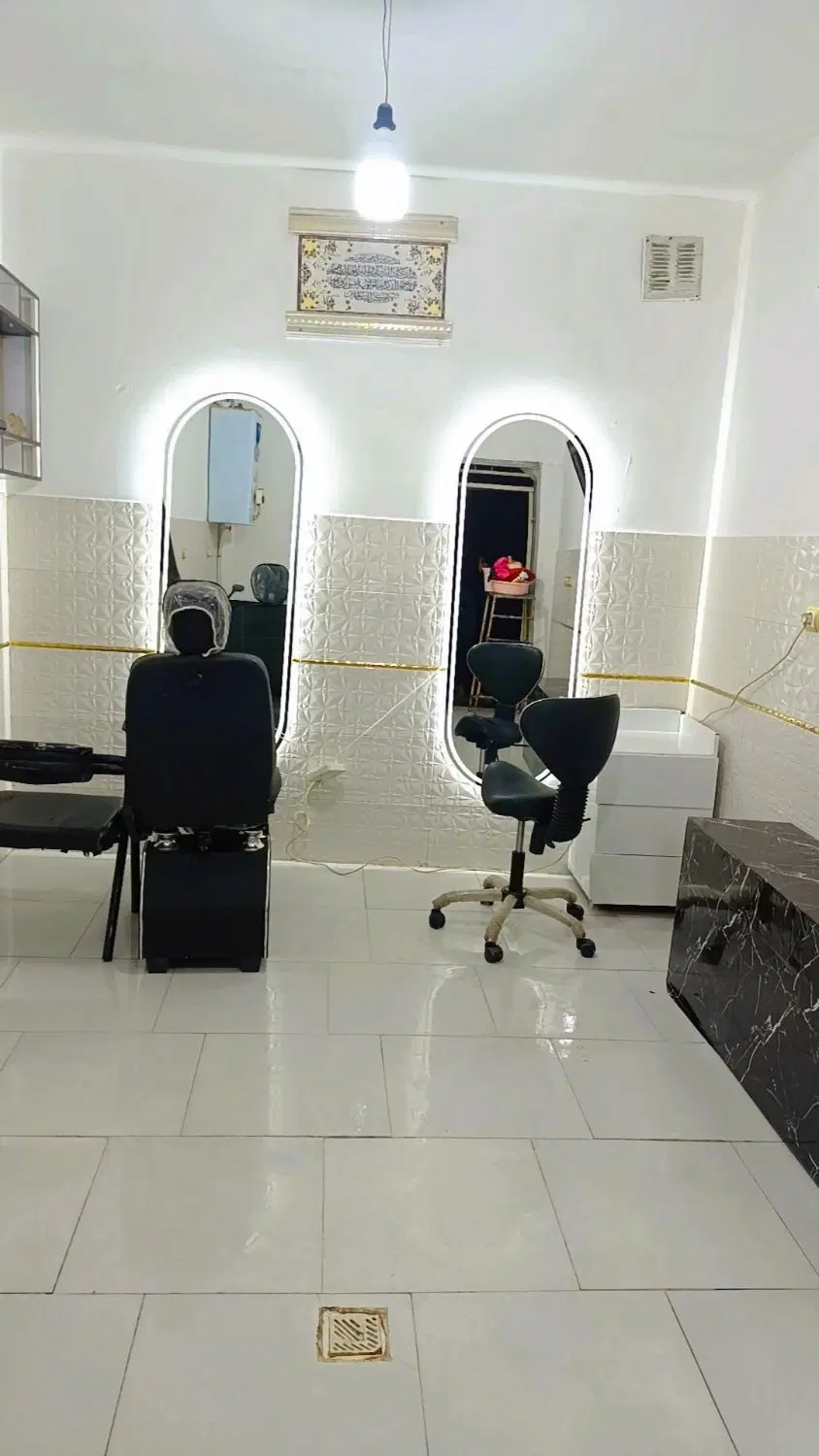 ارایشگاه