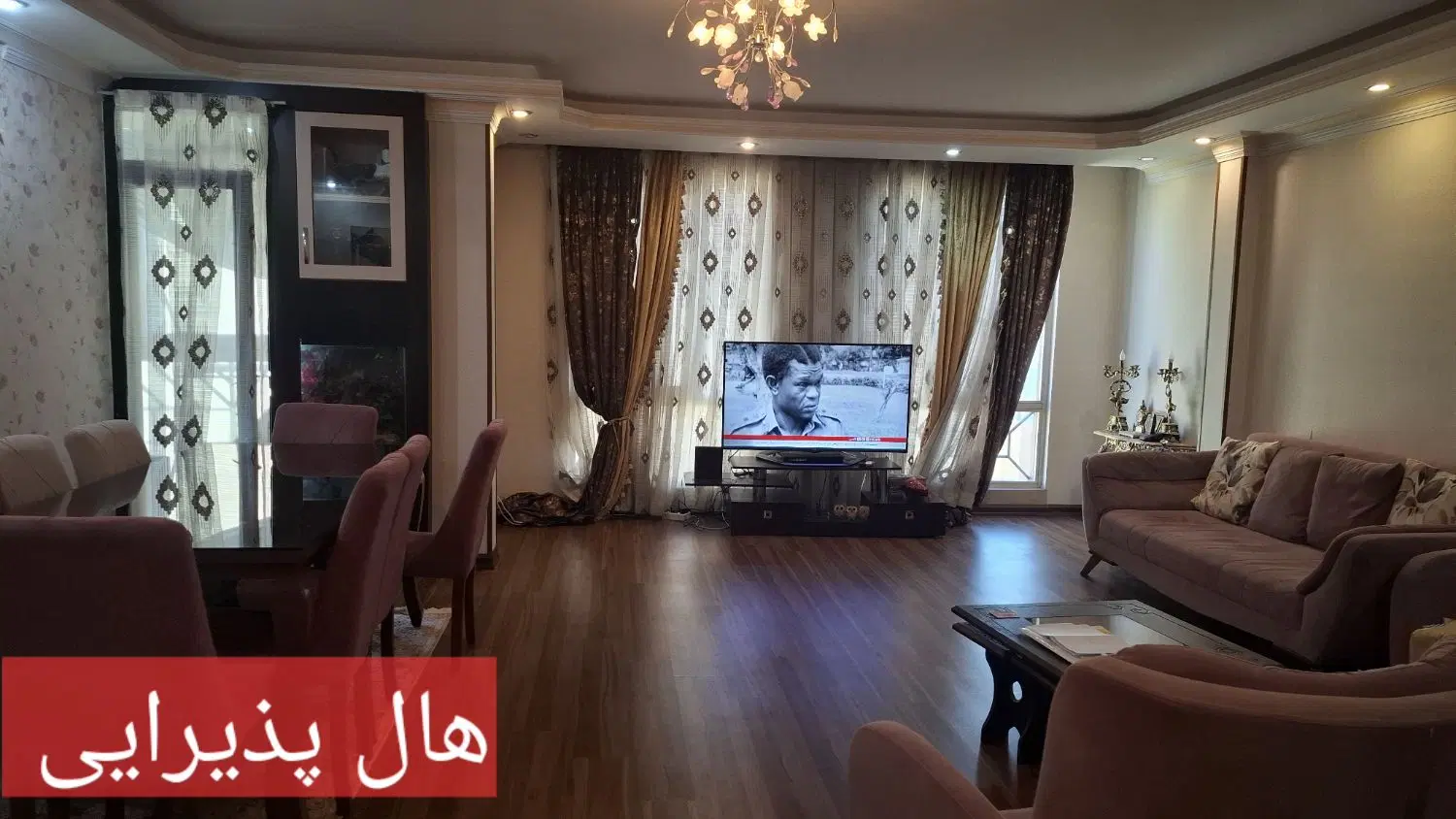 فروش آپا تمان