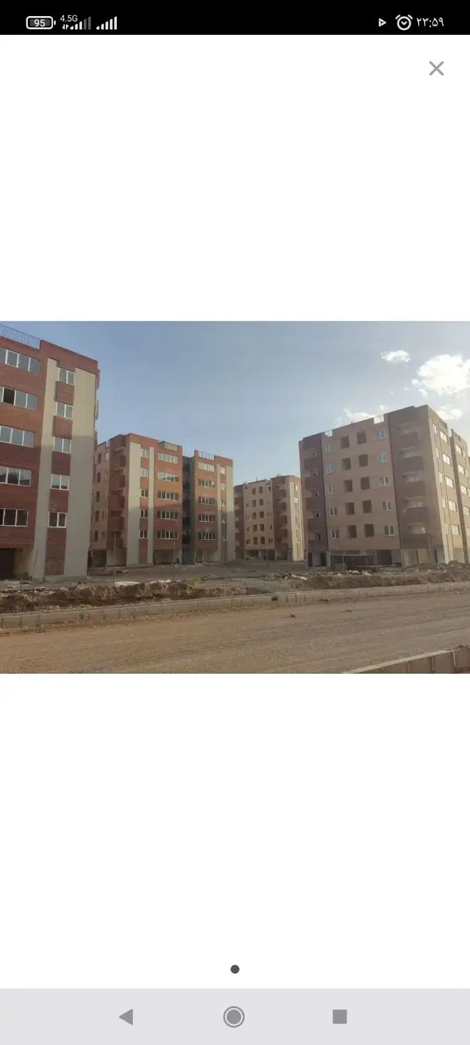 فیش مسکن ملی