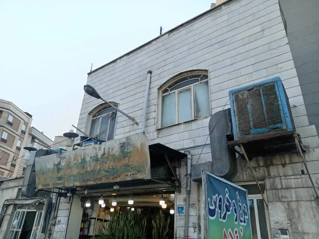 فروش مسکونی