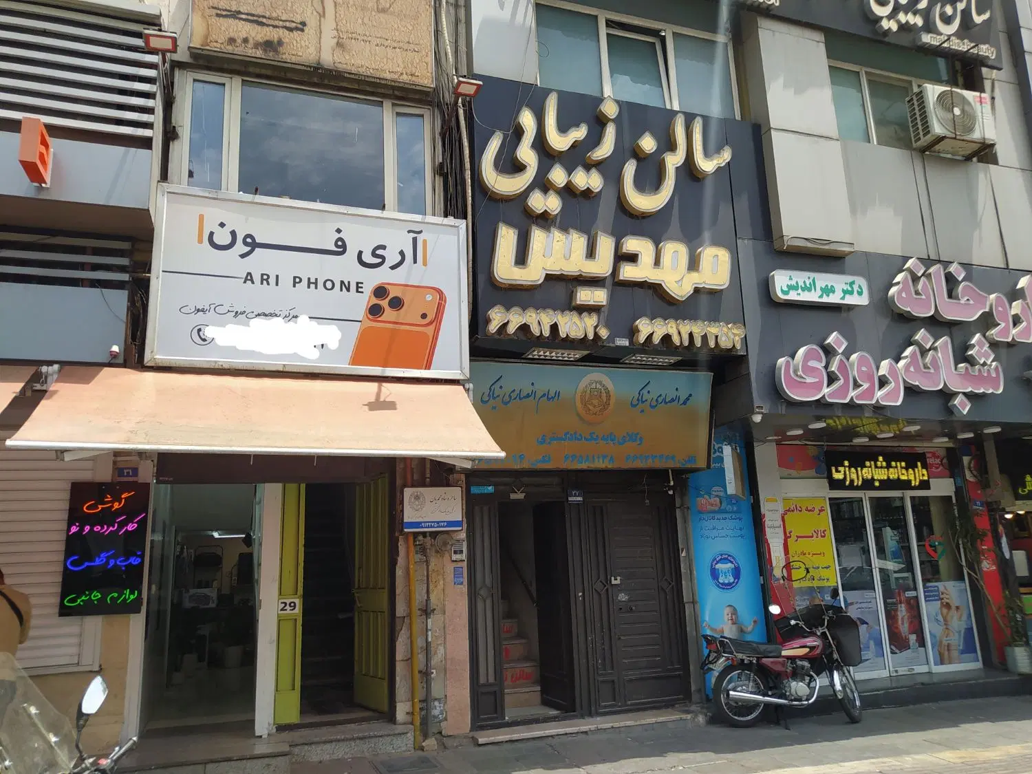 ۱۰ متر بر اصلی ستارخان