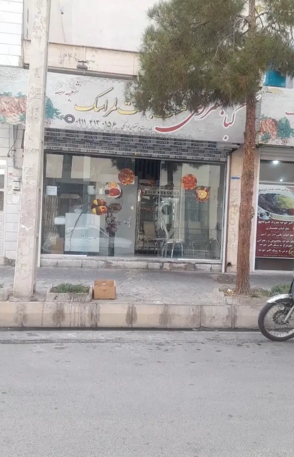 مغاره ۵۰ متری معاوضه یا فروش