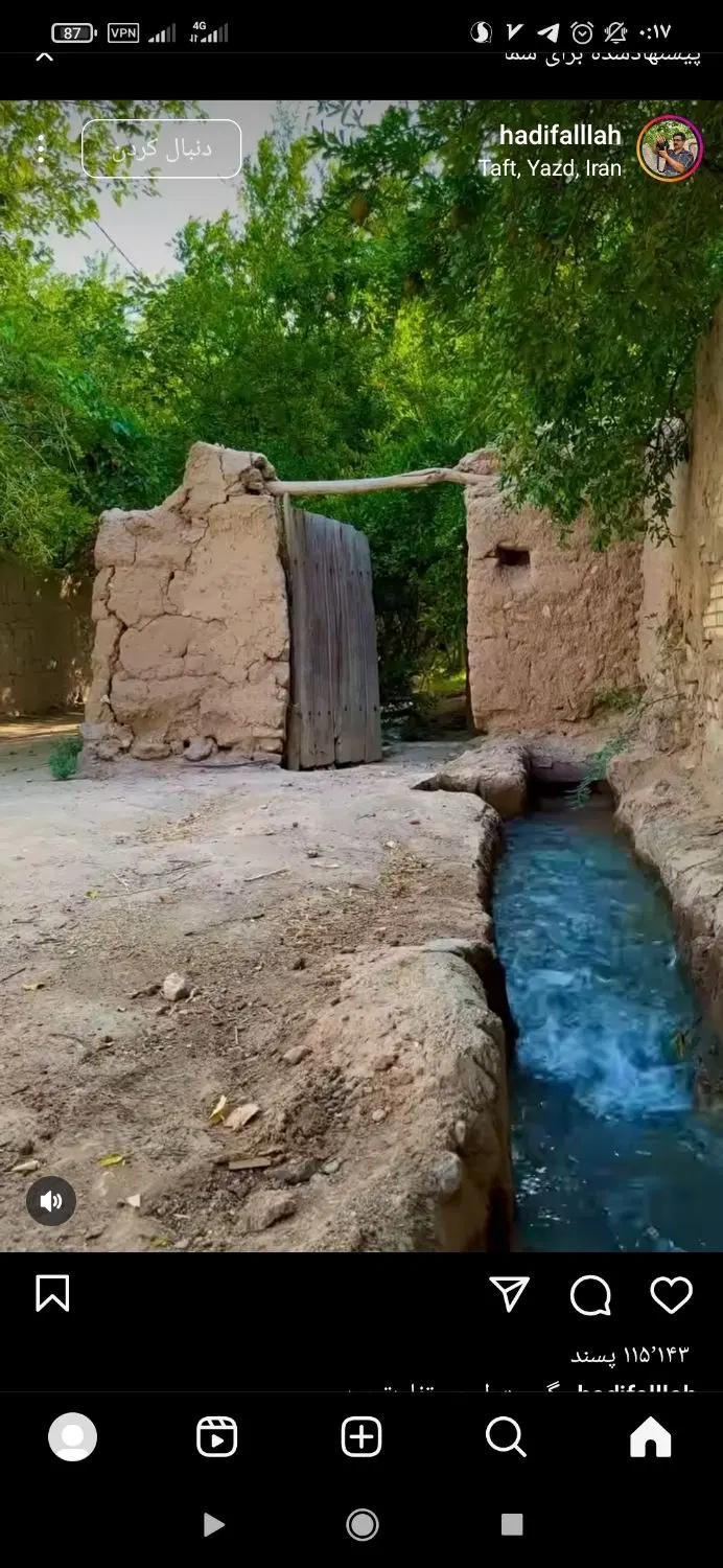 منزل فروشی استقلال 27