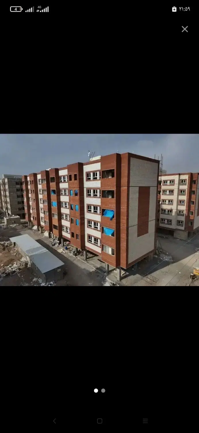 مسکن ملی
