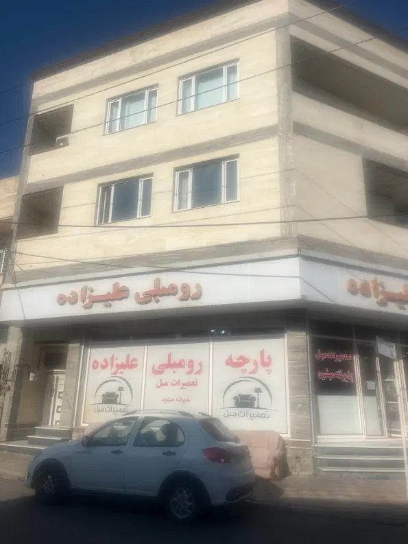اجاره خانه