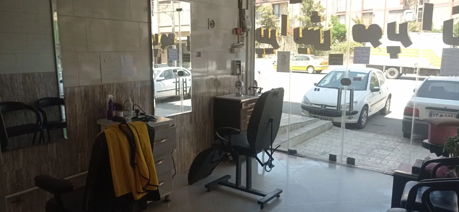اجاره آرایشگاه مردانه
