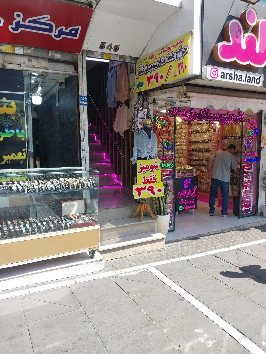 هفت حوض ۵۰ متر موقعیت تجاری