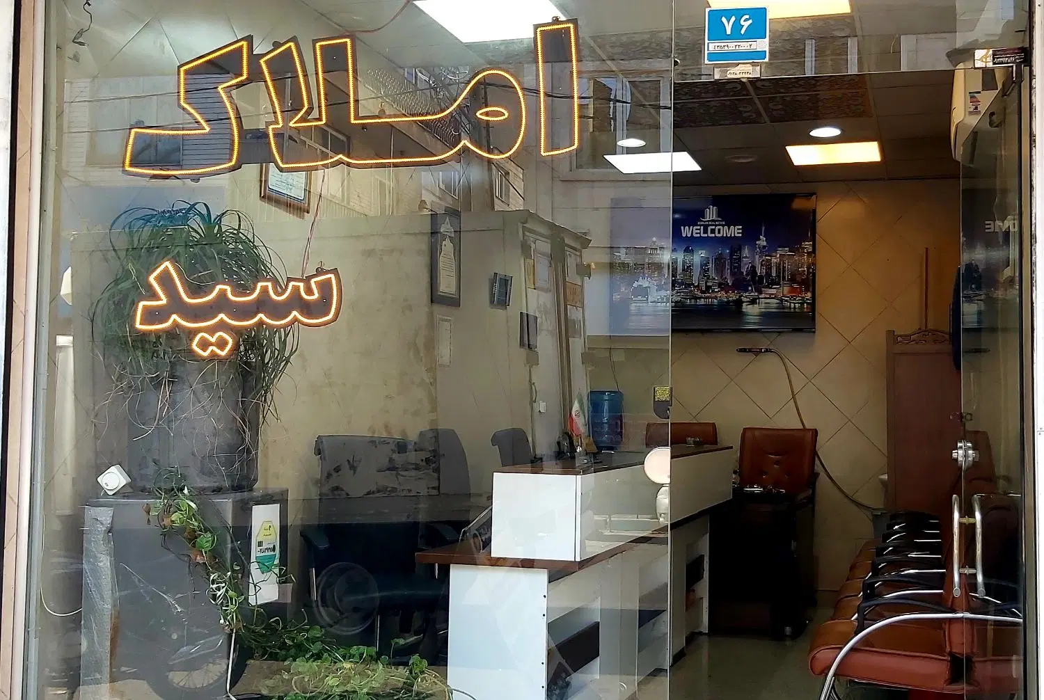 آپارتمان دو خواب ۷۶ متری