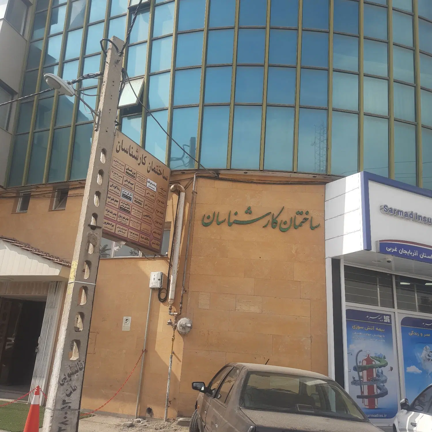 اجاره اطاق  مبله برای دفتر کاردر ساختمان کارشناسان