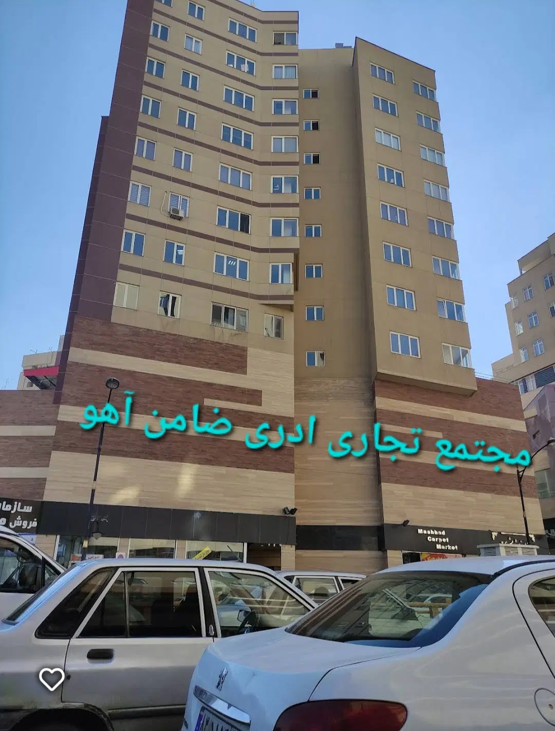 100متر اداری ۳ خوابه VIP