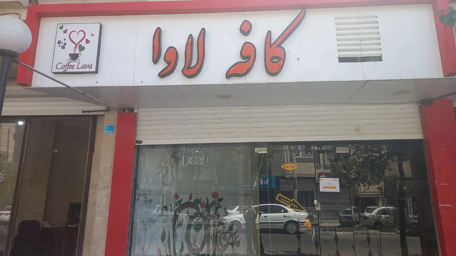 اجاره ملک