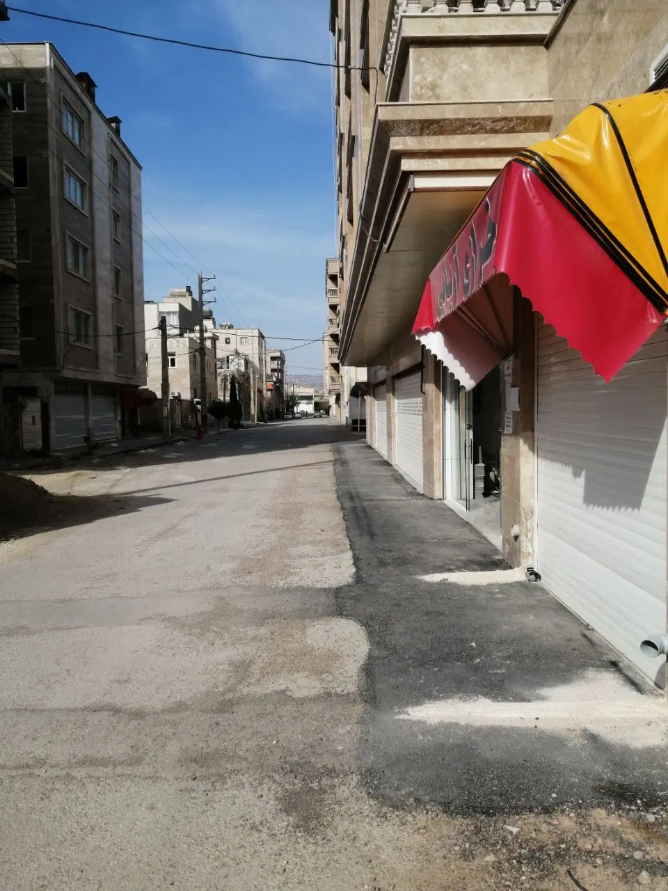مغازه فروشی