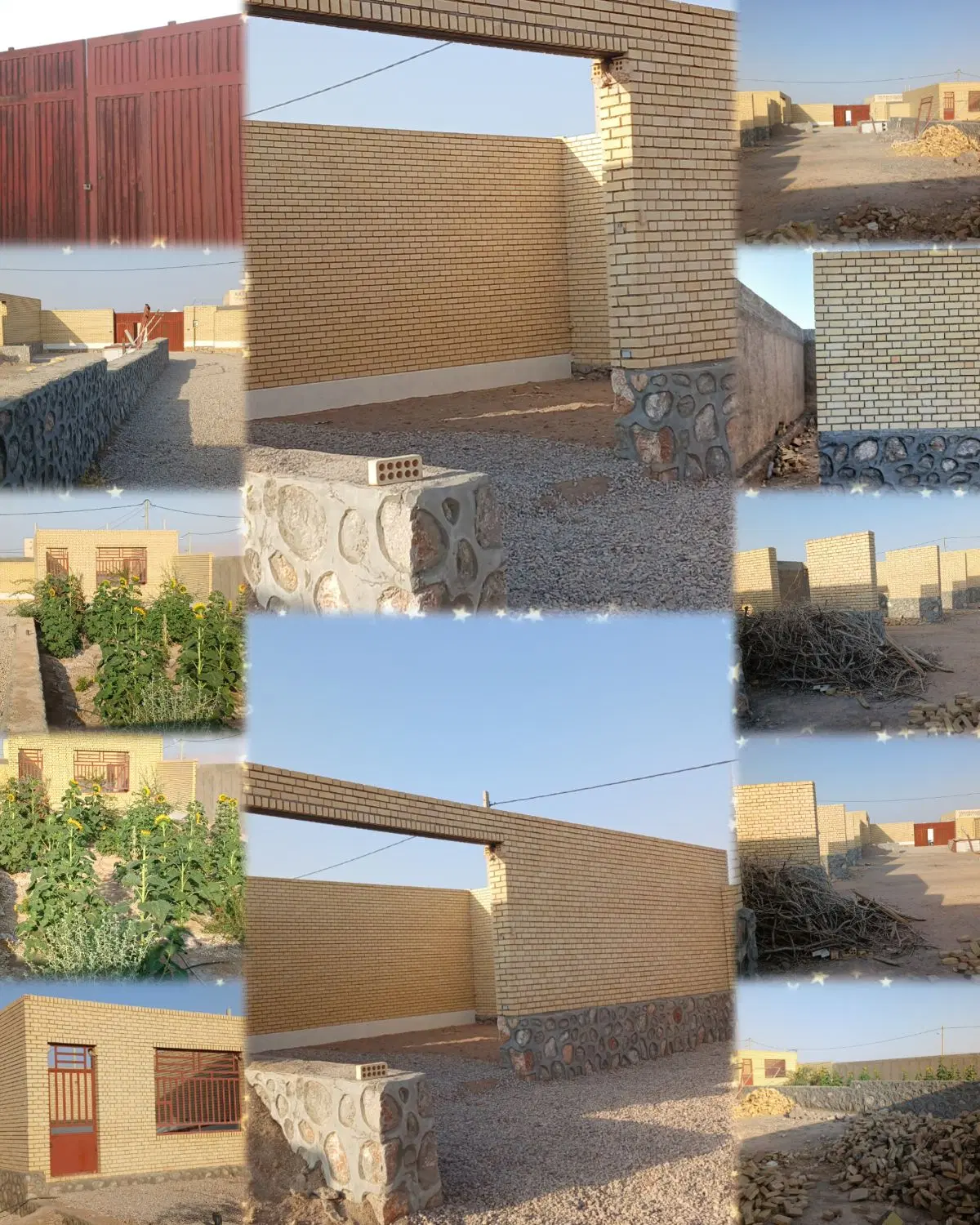 زمین کشاورزی و تفریحی