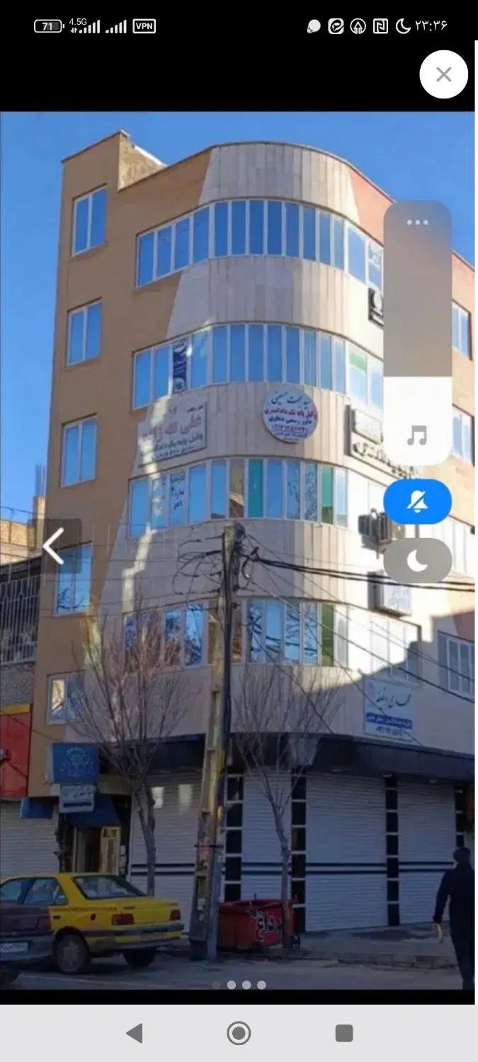 فروش واحد اداری و خدماتی