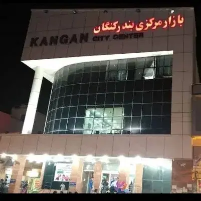 اجاره مغازه سیتی سنتر