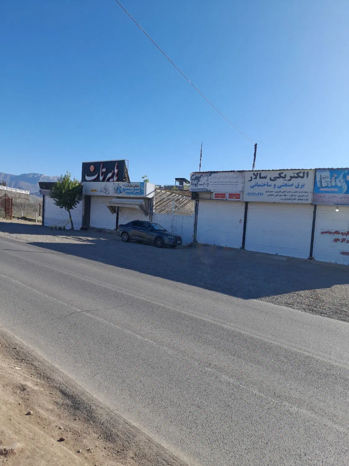 اجاره مغازه در دماوند