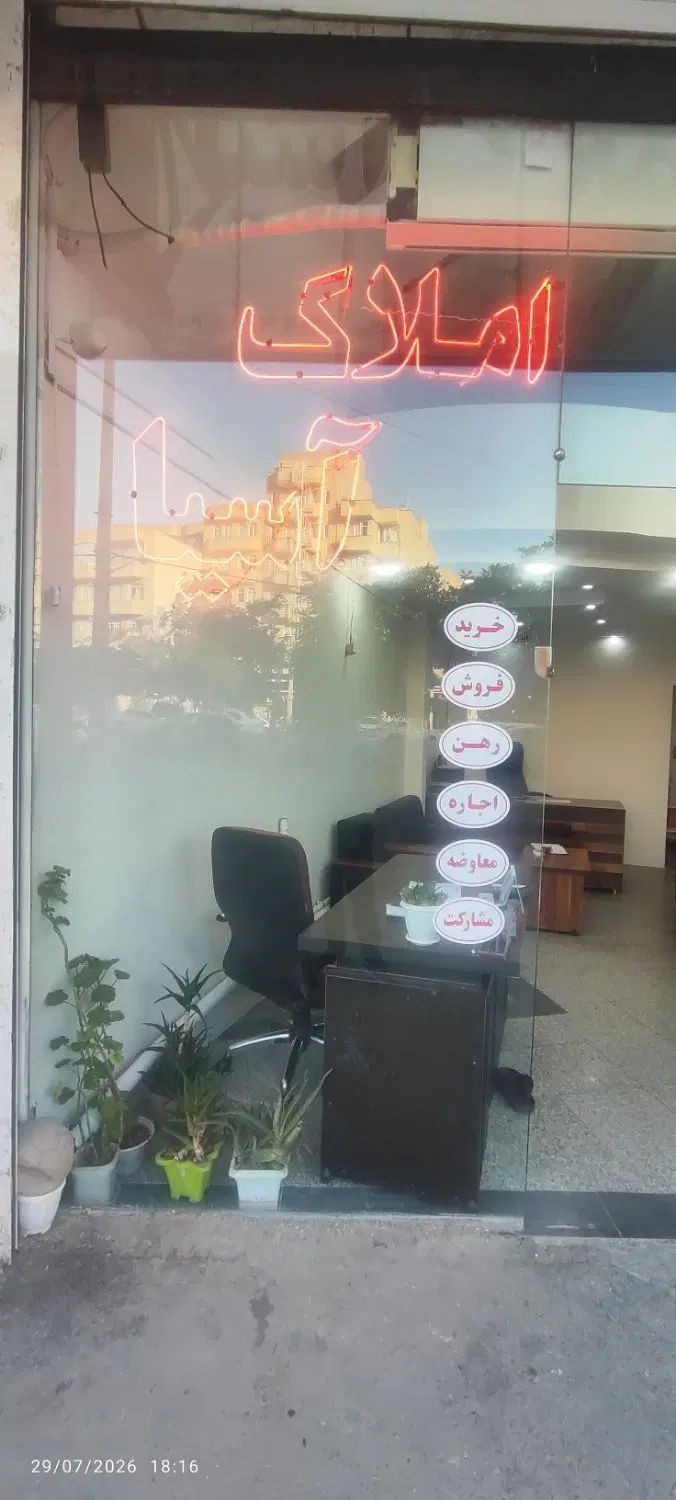 نصر اجاره اپارتمان 200متر کوی نصر