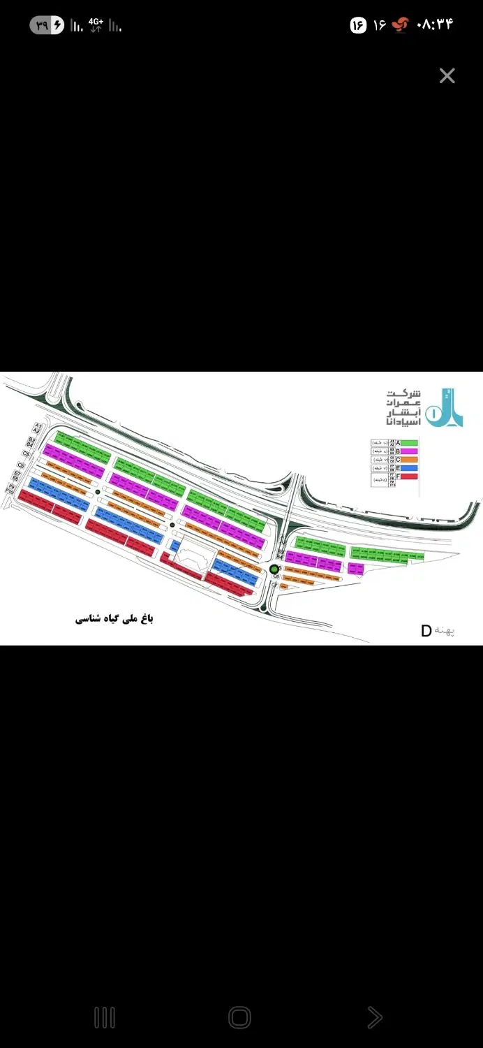 ۸متر سهام پروژه اداری تجاری چیتگر