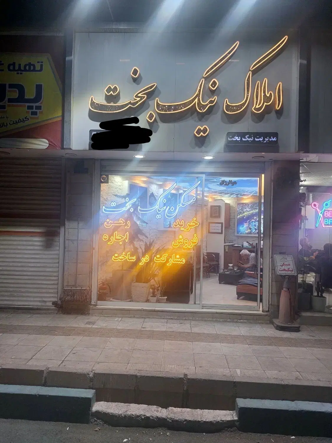 آپارتمان در شهرک وصال