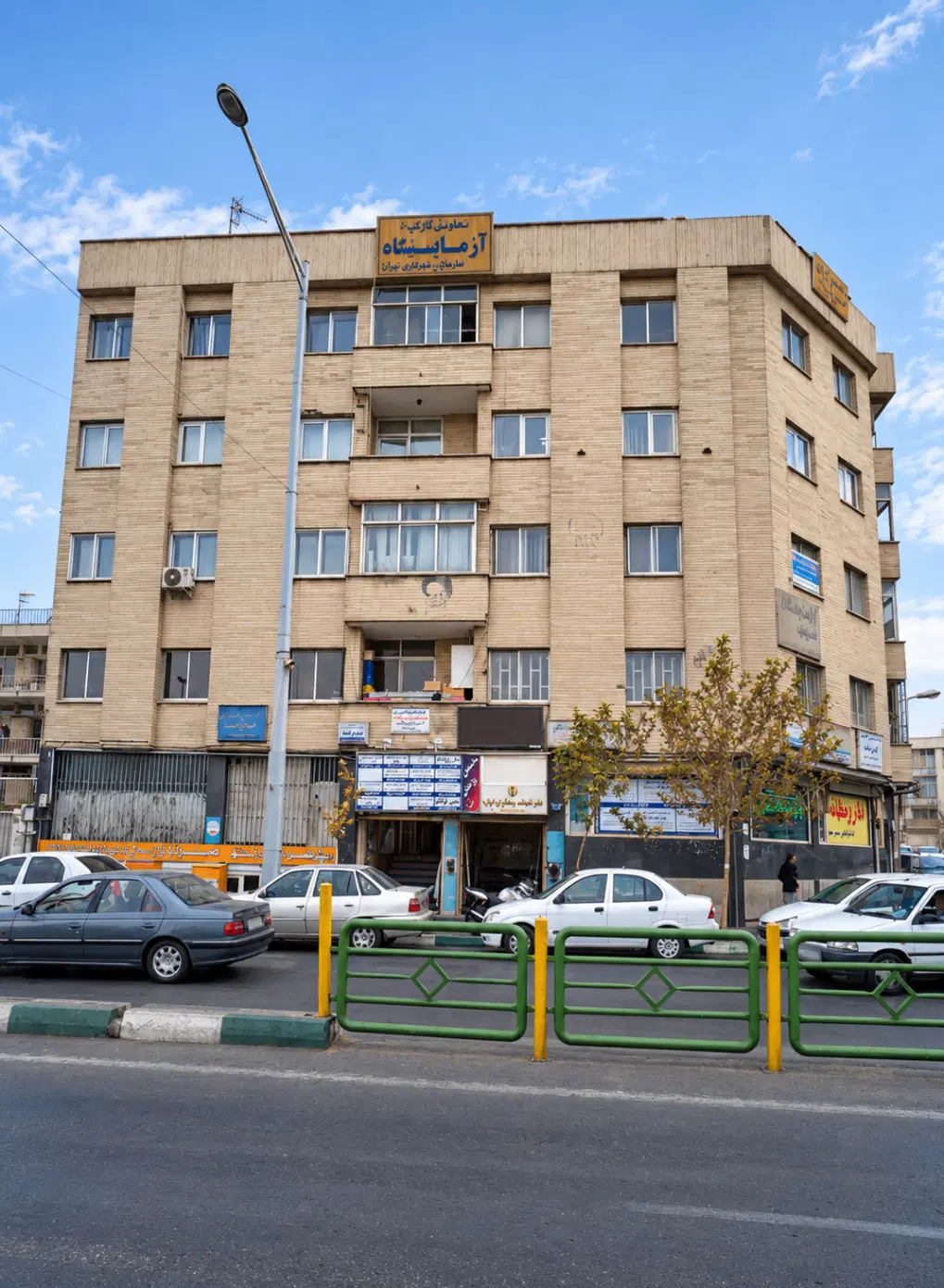 موقعیت اداری بهترین لوکیشن