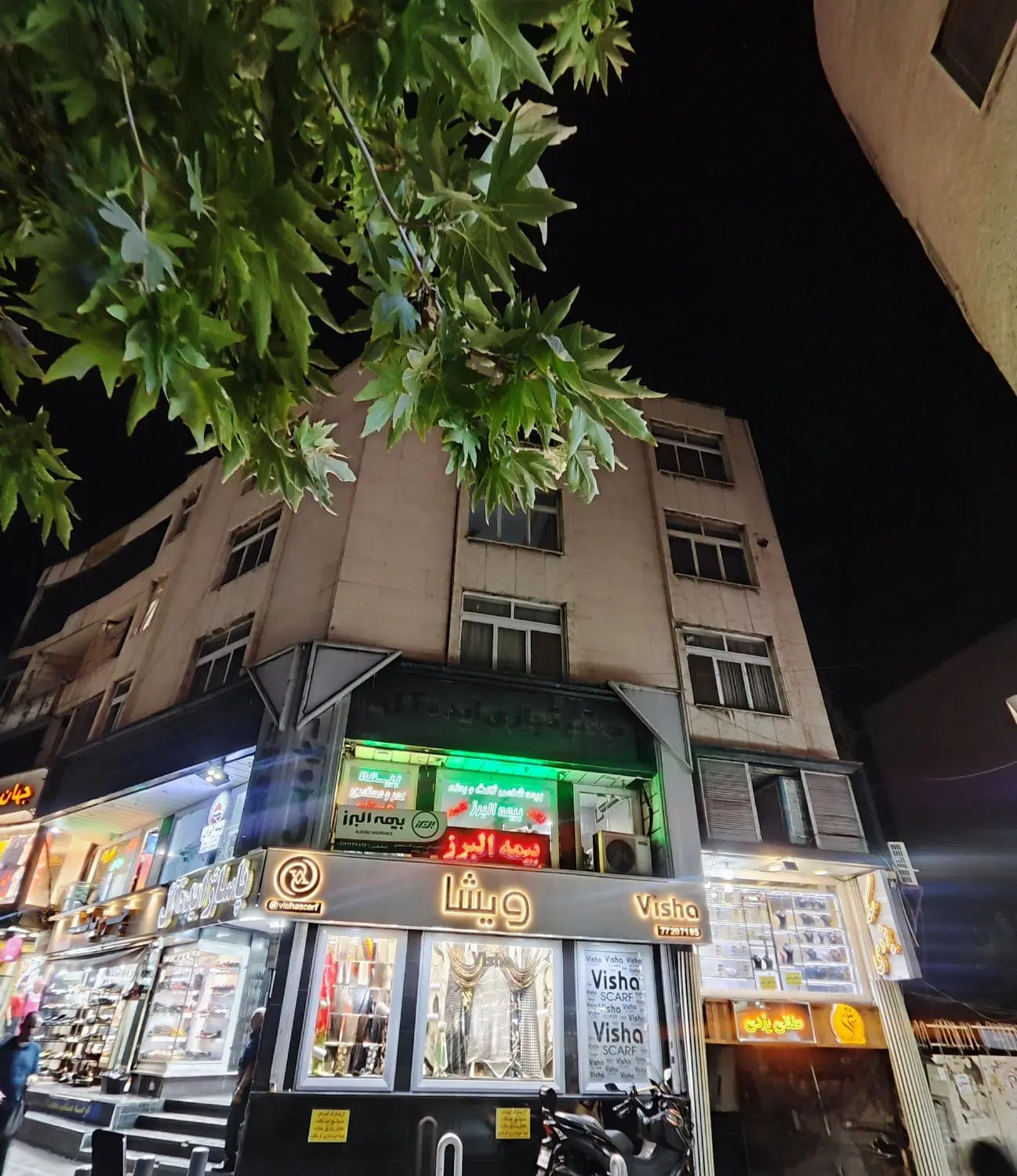 موقعیت اداری دور میدان هفت حوض