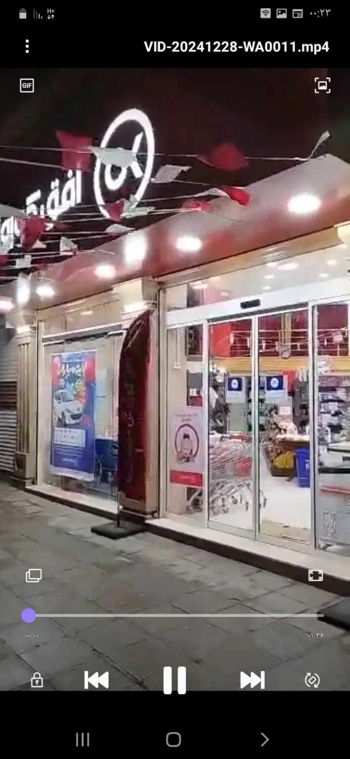 ملک تجاری و مسکونی میدان رازان