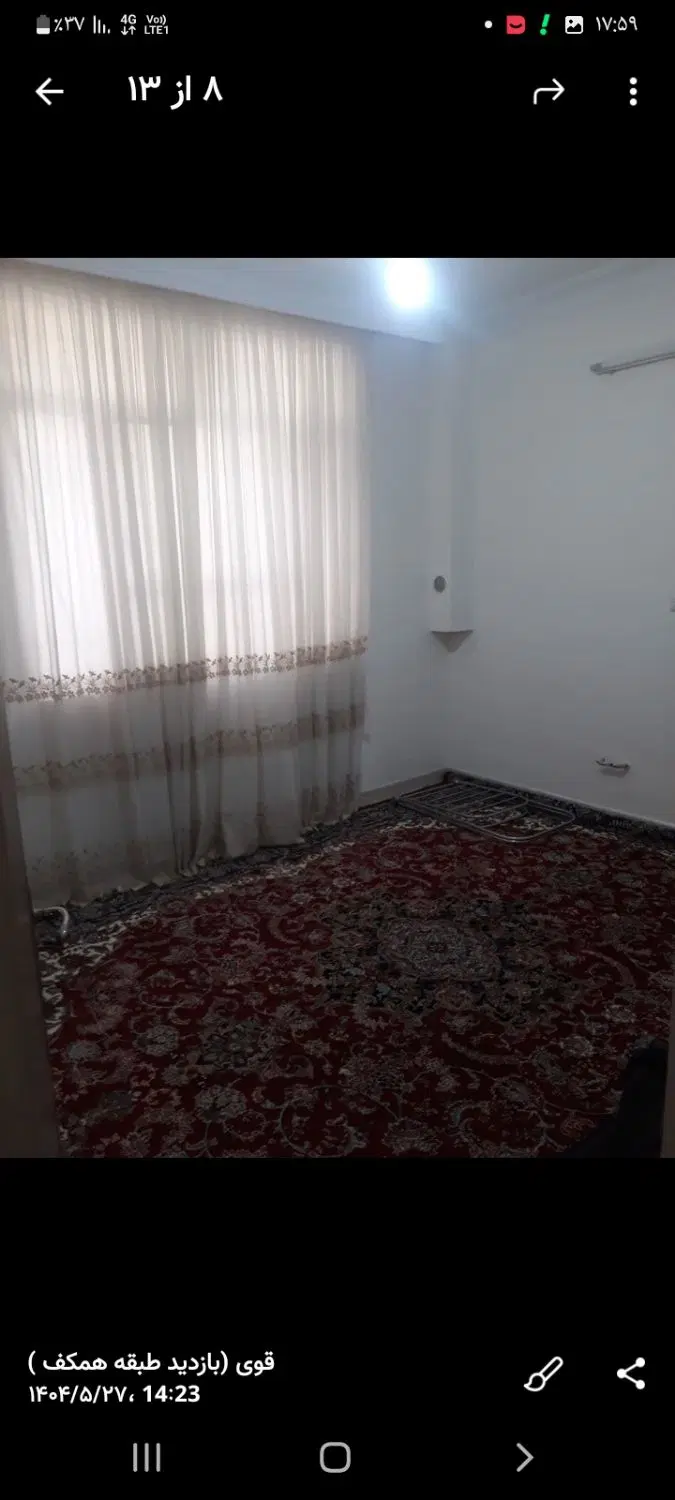 رهن و اجاره آپارتمان در سرافرازان، آرمان