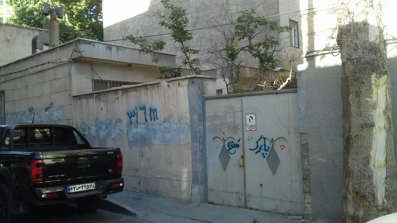 ۳۱۶ متر پدیدار کرج سند تک برگ