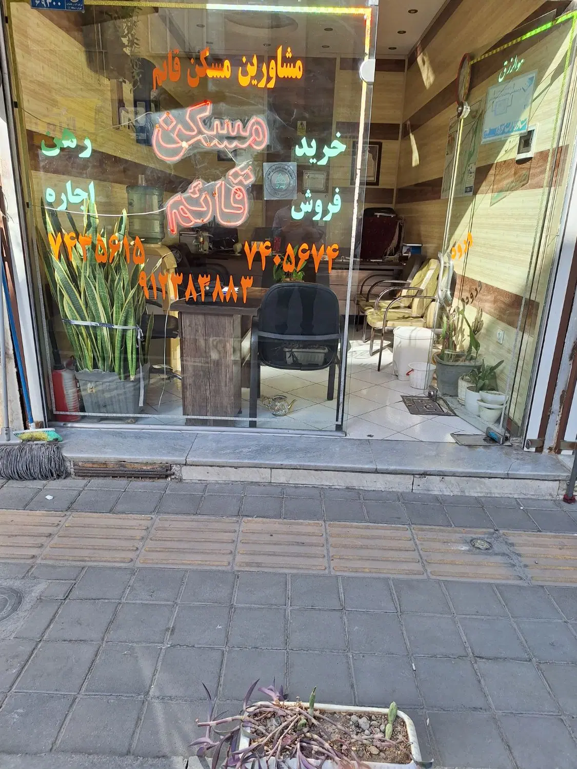 مغازه ۱۷متر با ملکیت وسرقفلی نیروهوایی
