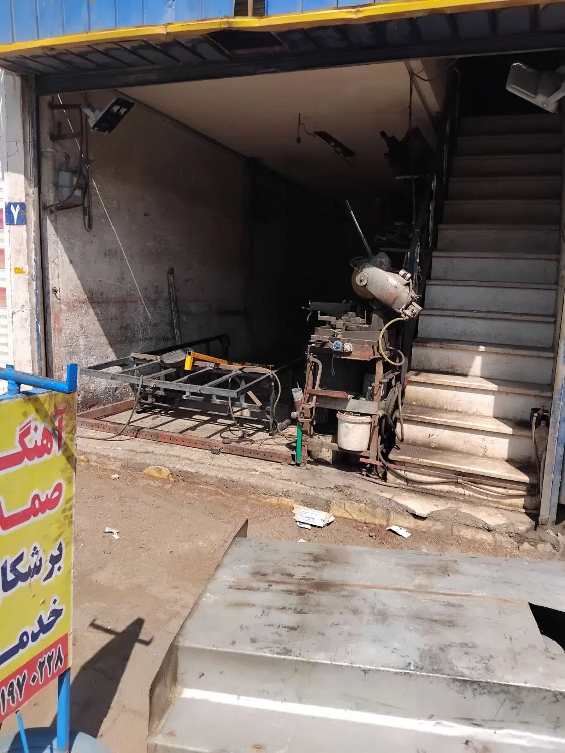 بازار آهن شادآباد بلوک c1 به همراه دفتر مجهز