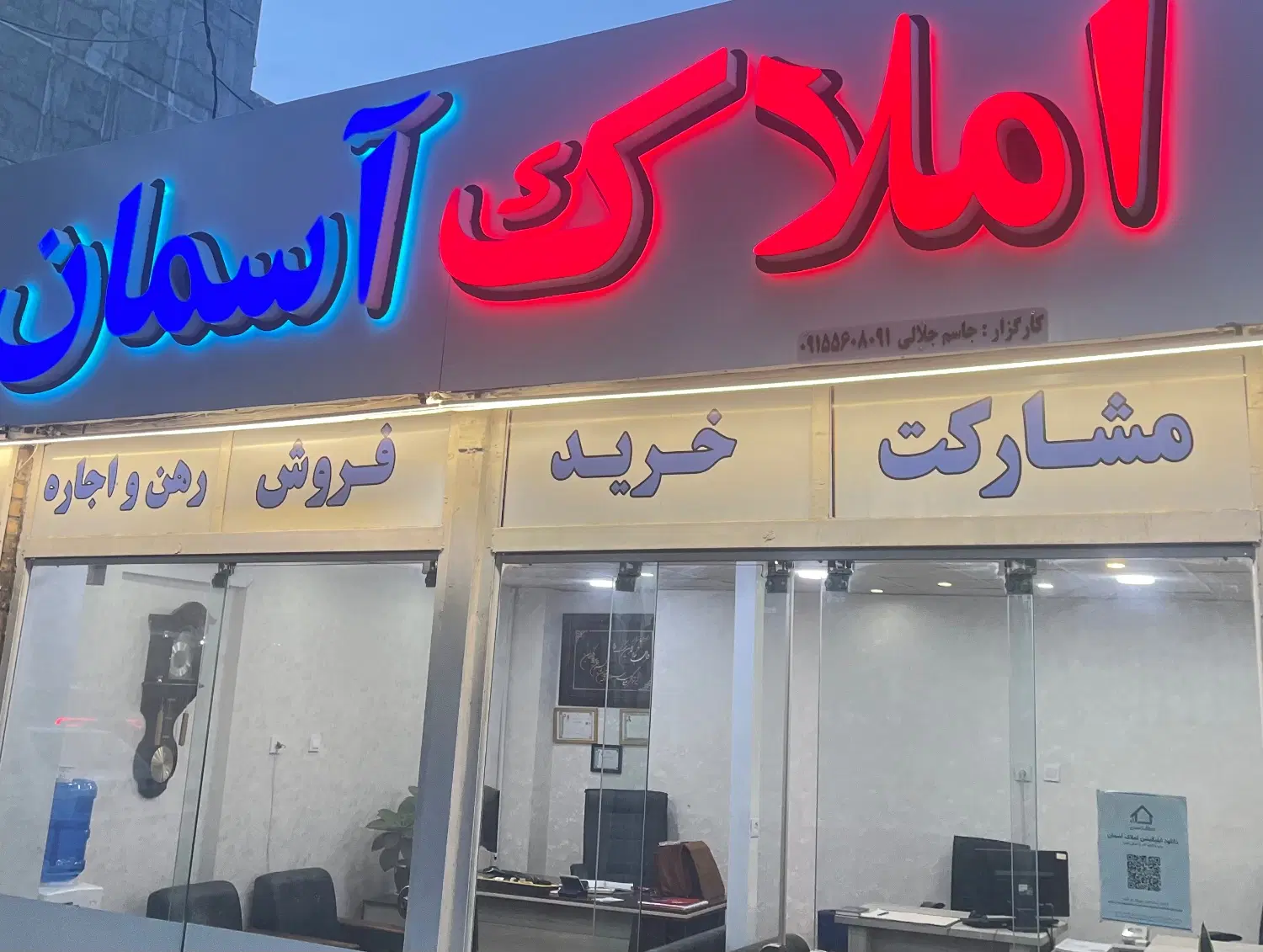 ۱۰۰ متری _ تازه ساز _ سپیده